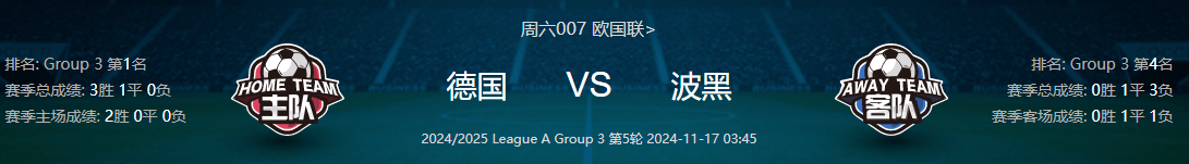 波黑vs斯洛伐克比分预测(波黑vs斯洛伐克比分预测结果)  第1张
