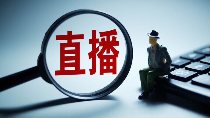 中央八台直播在线直播(中央八台直播在线直播最美的安排)  第2张