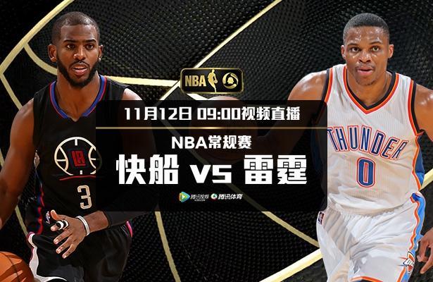 nba免费直播(nba免费直播高清观看无插件)  第2张
