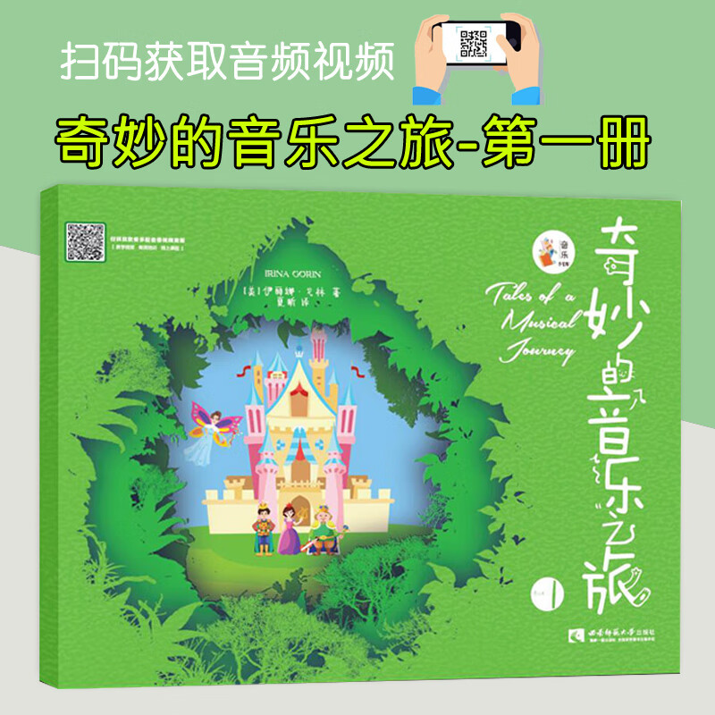 戈林(戈林 二战)  第2张