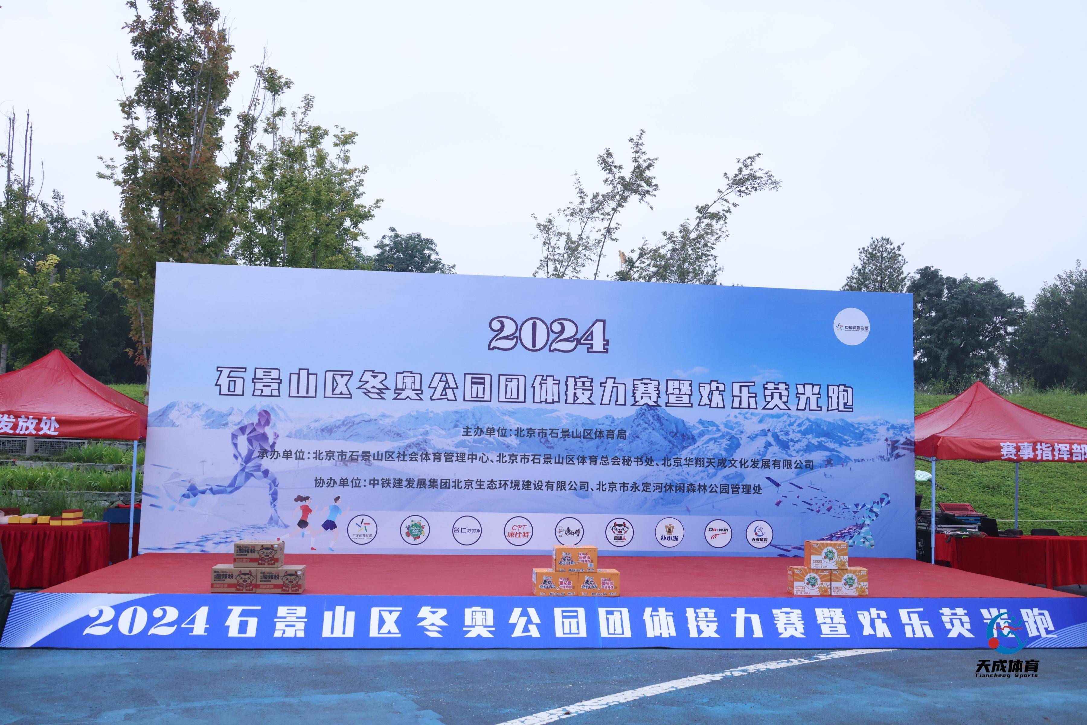 冬奥会2024年在哪里举办时间(冬奥会2024年在哪里举办时间呢)  第2张