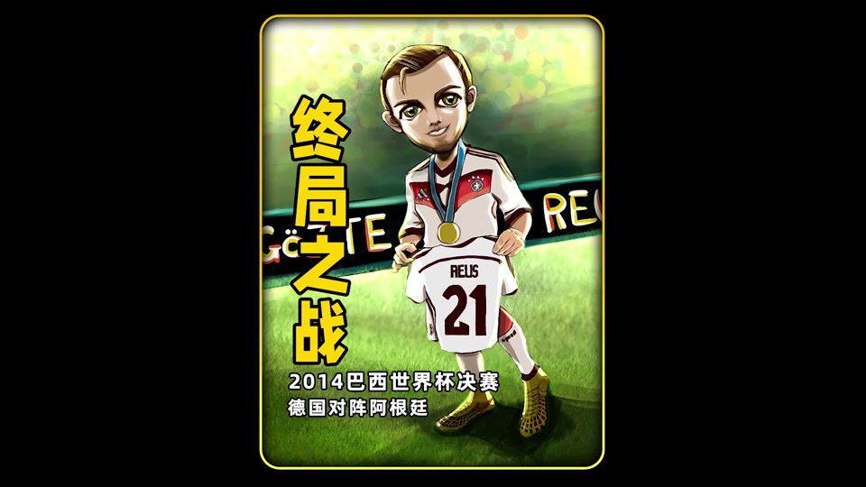 巴西vs阿根廷视频直播(巴西vs阿根廷视频直播免费观看)  第1张