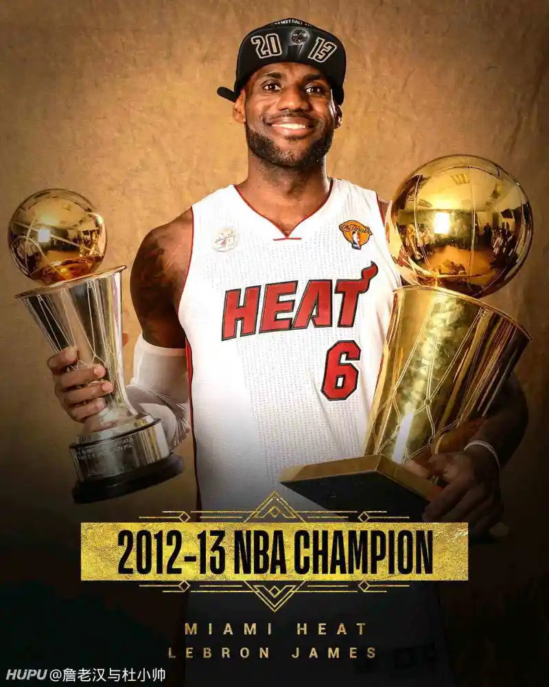 nba火箭虎扑(nba火箭虎扑专区)  第1张
