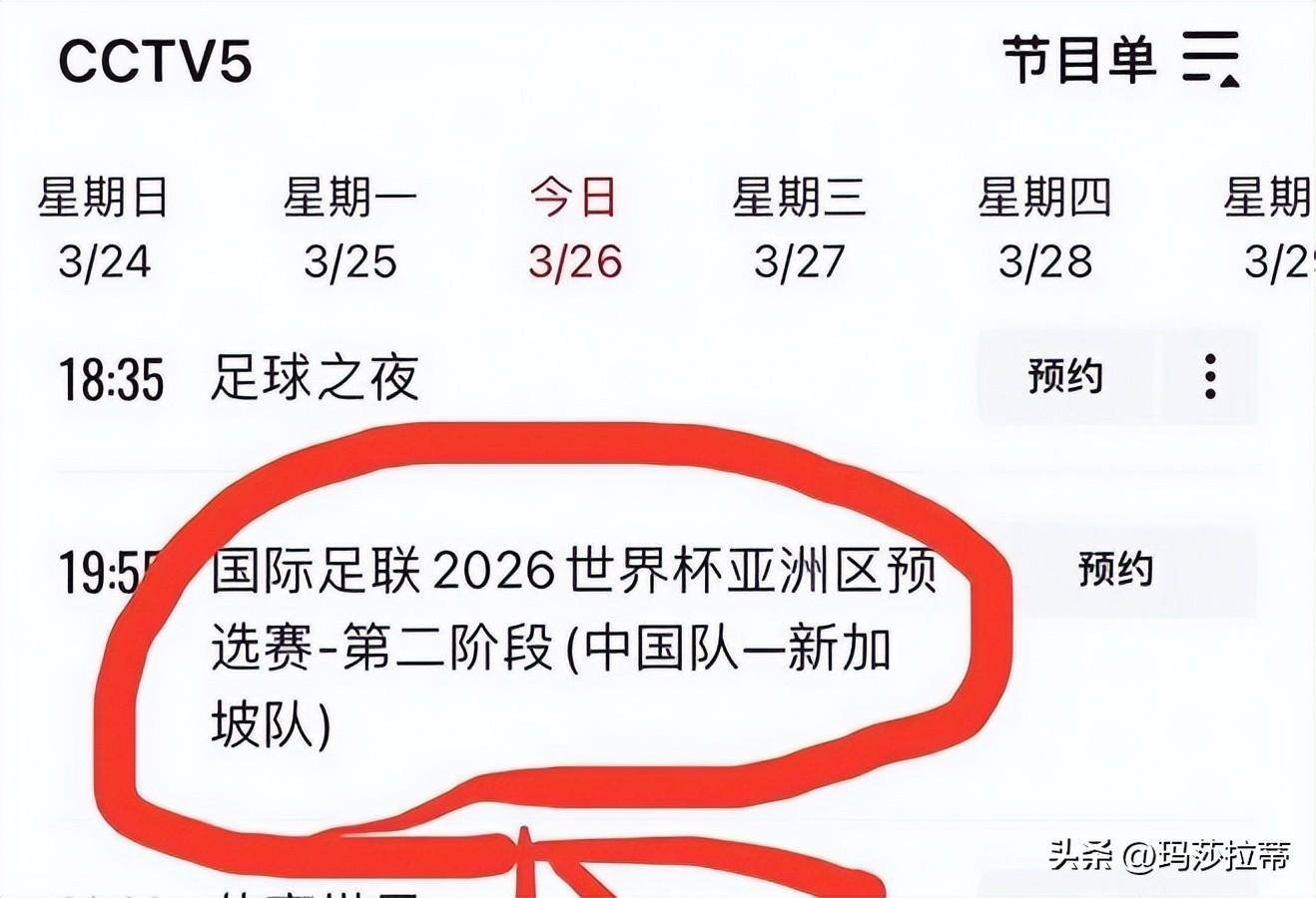 cctv5在线直播观看现场直播女足(cctv5在线直播观看现场直播女足中国对荷兰)  第2张