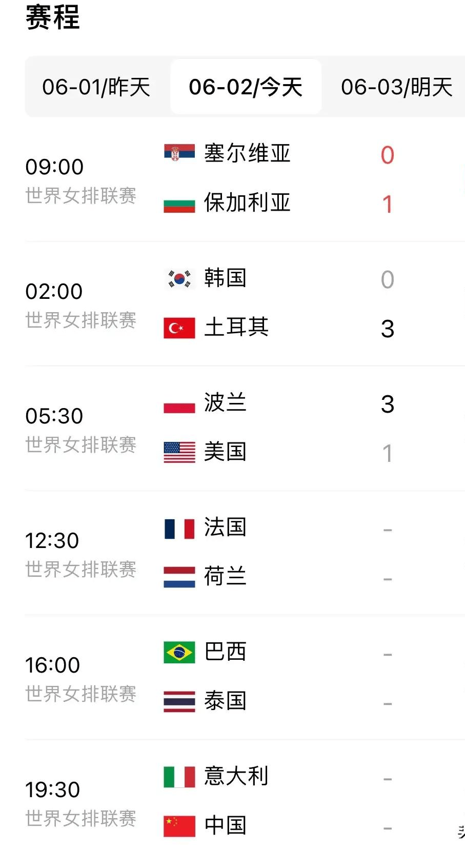 cctv5十体育节目表(中央体育频道5+节目表今天)  第1张