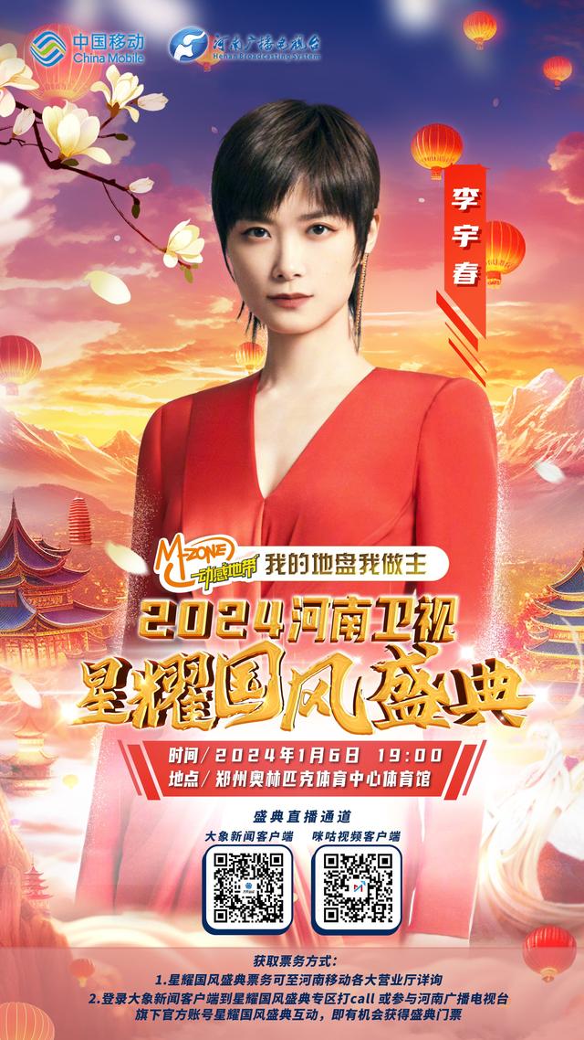 河南卫视在线直播高清(河南卫视在线直播高清武林风)  第2张