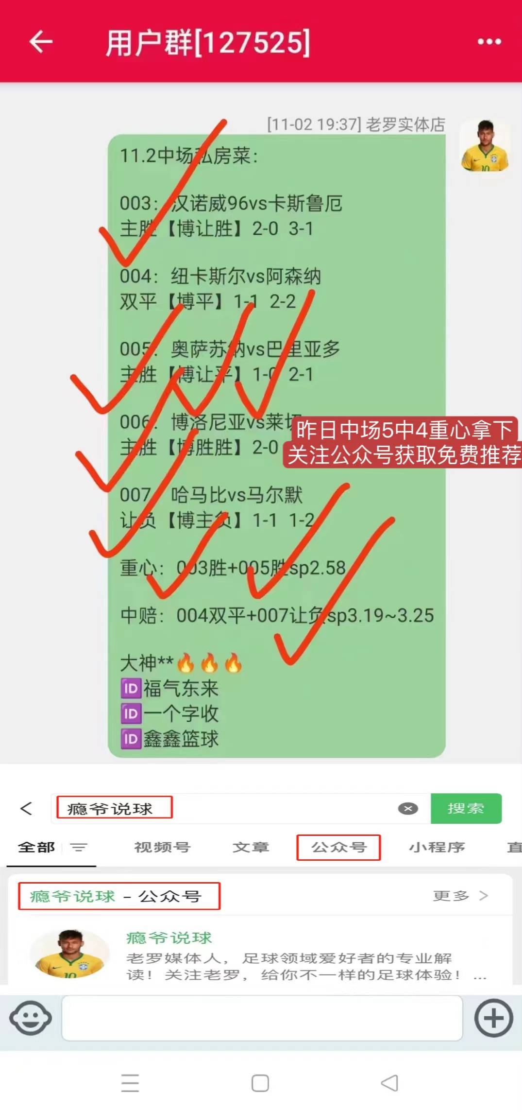 西甲排名积分榜最新比分(西甲排名积分榜最新比分中国足彩网)  第2张