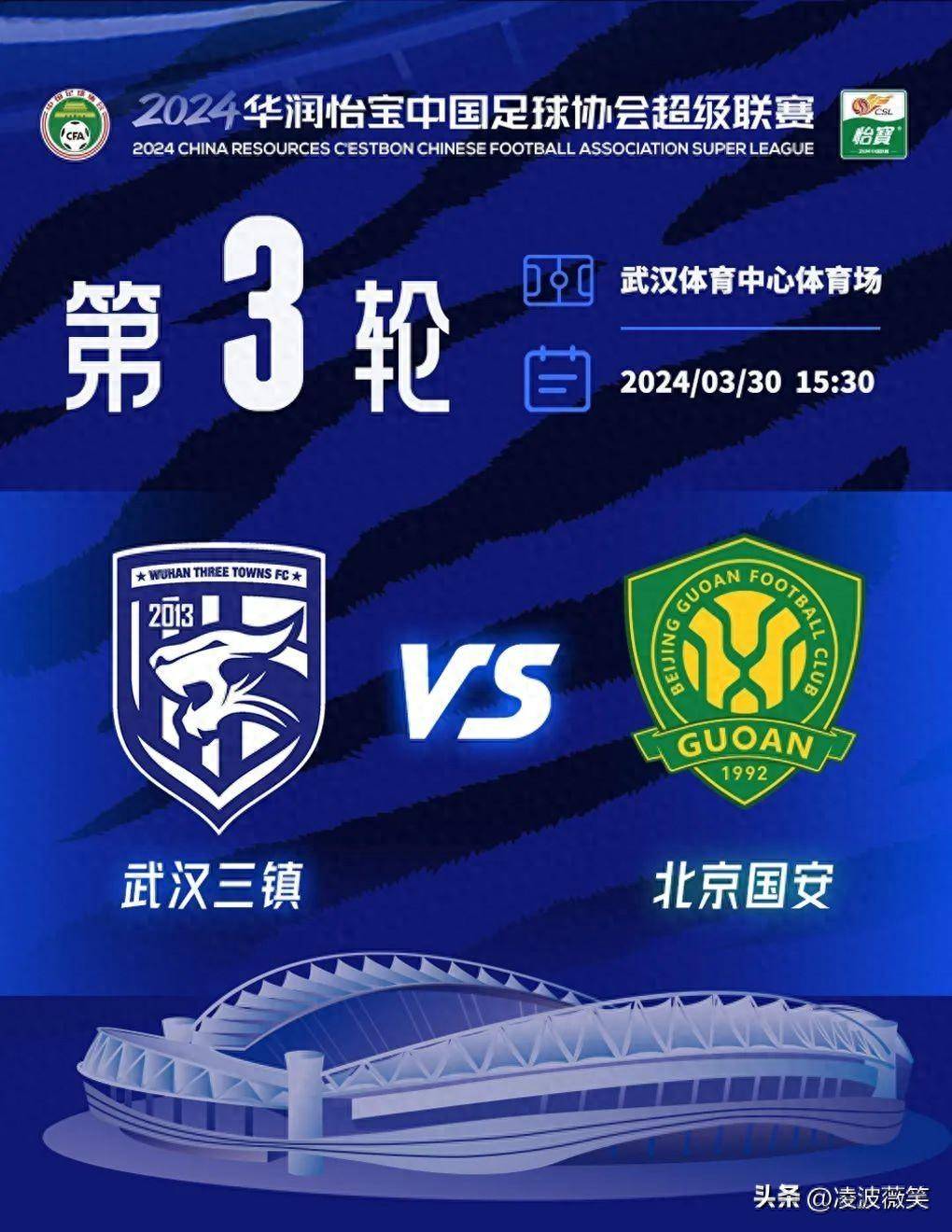 cctv5在线直播手机版超清(cctv5在线直播手机版超清免费观看)  第1张