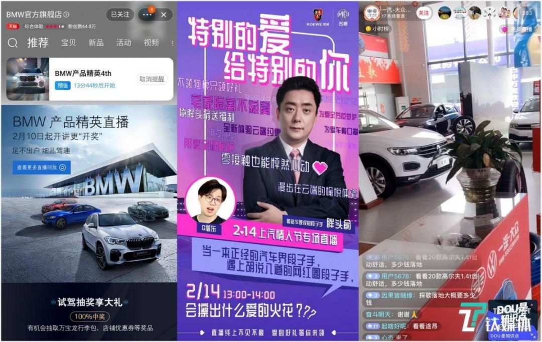 风云直播官网(风云直播官网下载)  第2张
