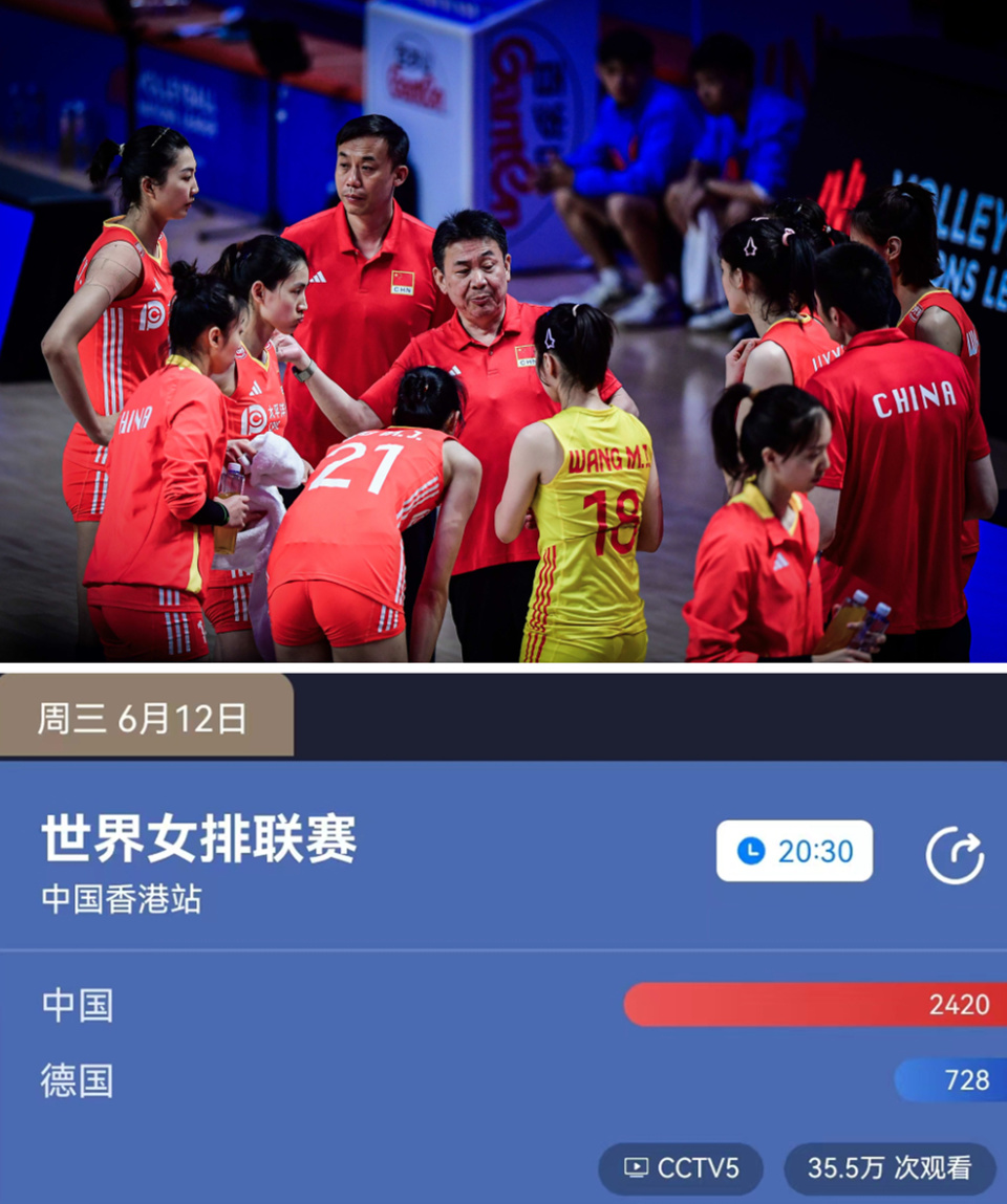 2022女排联赛比赛直播(2022女排联赛比赛直播视频)  第2张