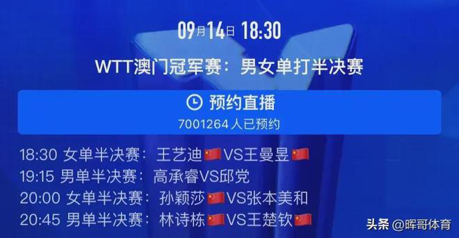 中央五台现场直播高清(中央五台现场直播高清下载)  第2张