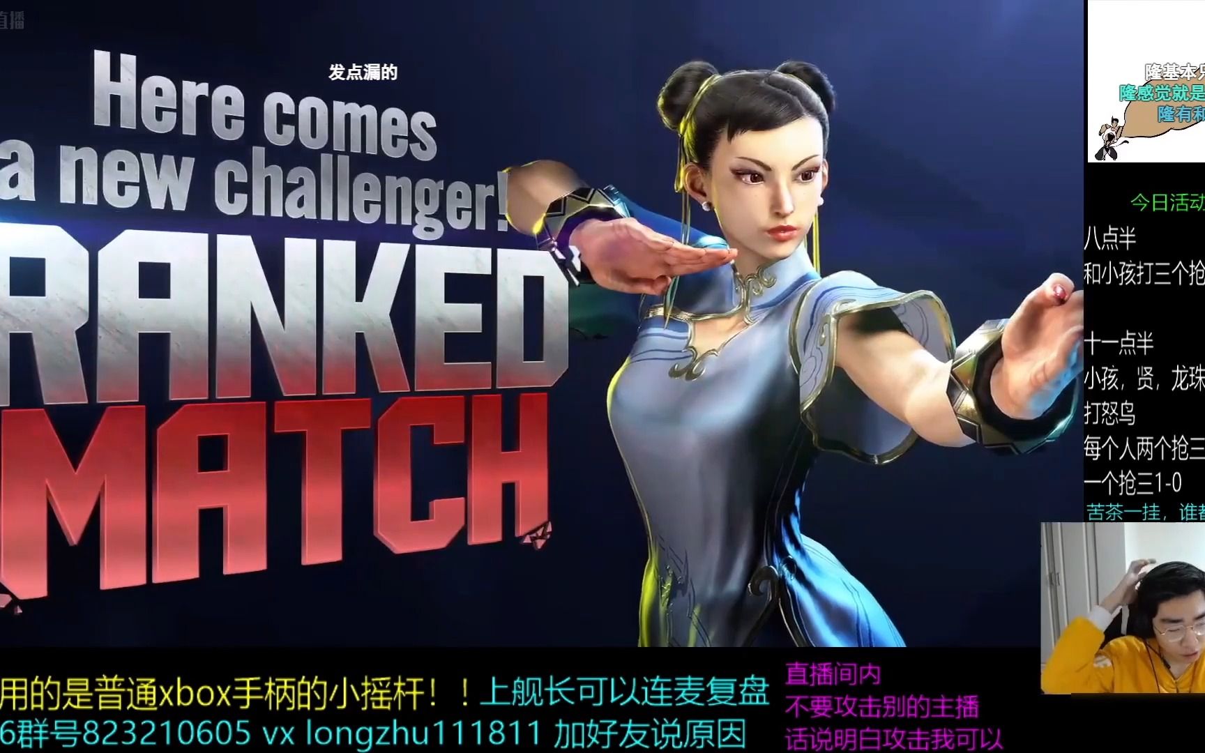 龙珠直播在线观看(龙珠直播电视版叫什么)  第1张
