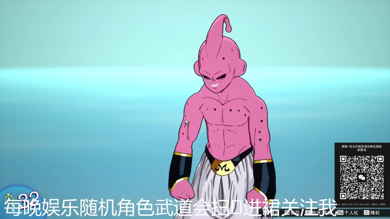 龙珠直播在线观看(龙珠直播电视版叫什么)  第2张