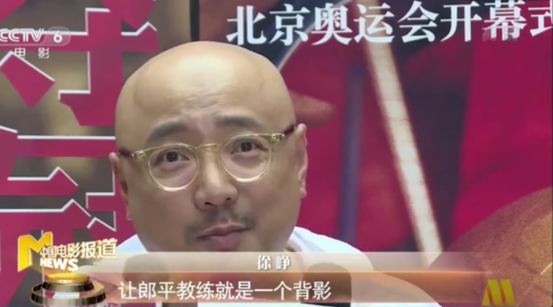 郎平怒斥电影中国女排(郎平说中国女排准备好)  第1张