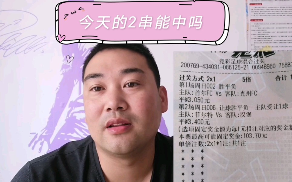 今天德乙比赛结果查询(今天德乙比赛结果查询汉堡)  第1张