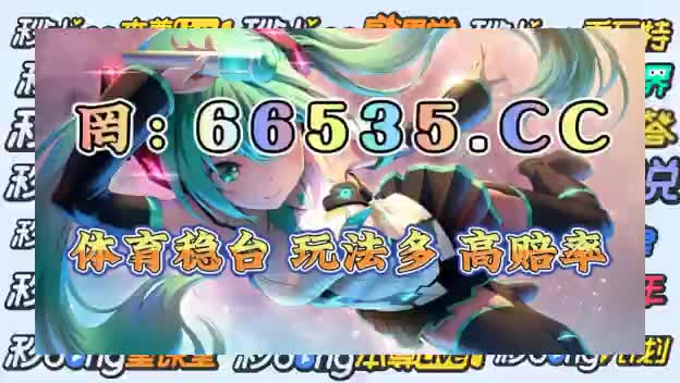 500足球彩票网(500足球彩票网官网app)  第1张