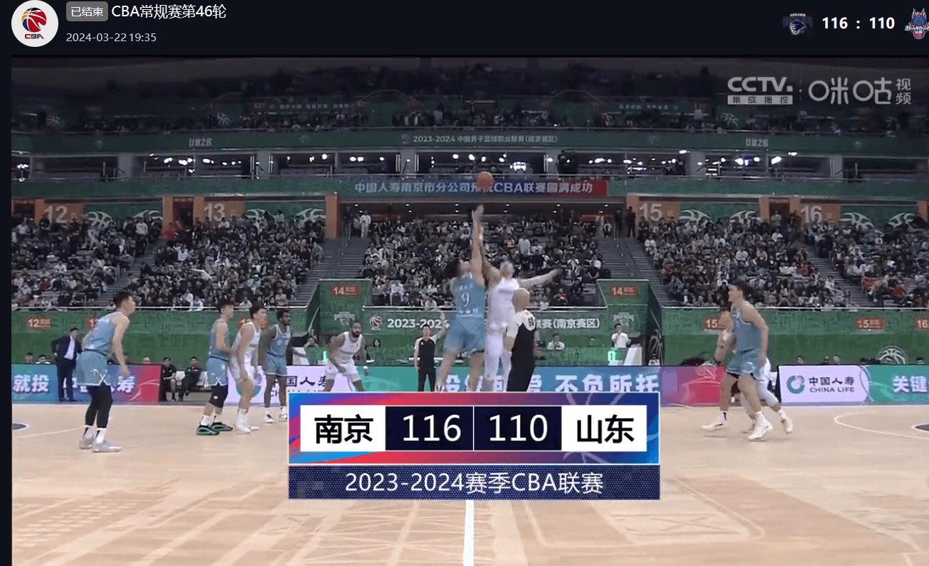 中央5体育直播观看(中央5体育直播观看郑钦文)  第1张