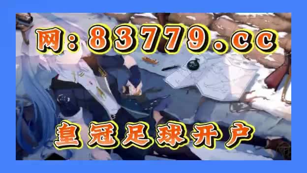 球探体育老版本比分(球探体育比分旧版app)  第2张