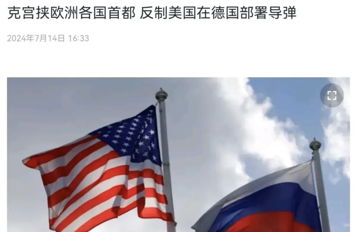 俄罗斯事实上已输掉战争(俄罗斯事实上已输掉战争是真的吗)  第1张