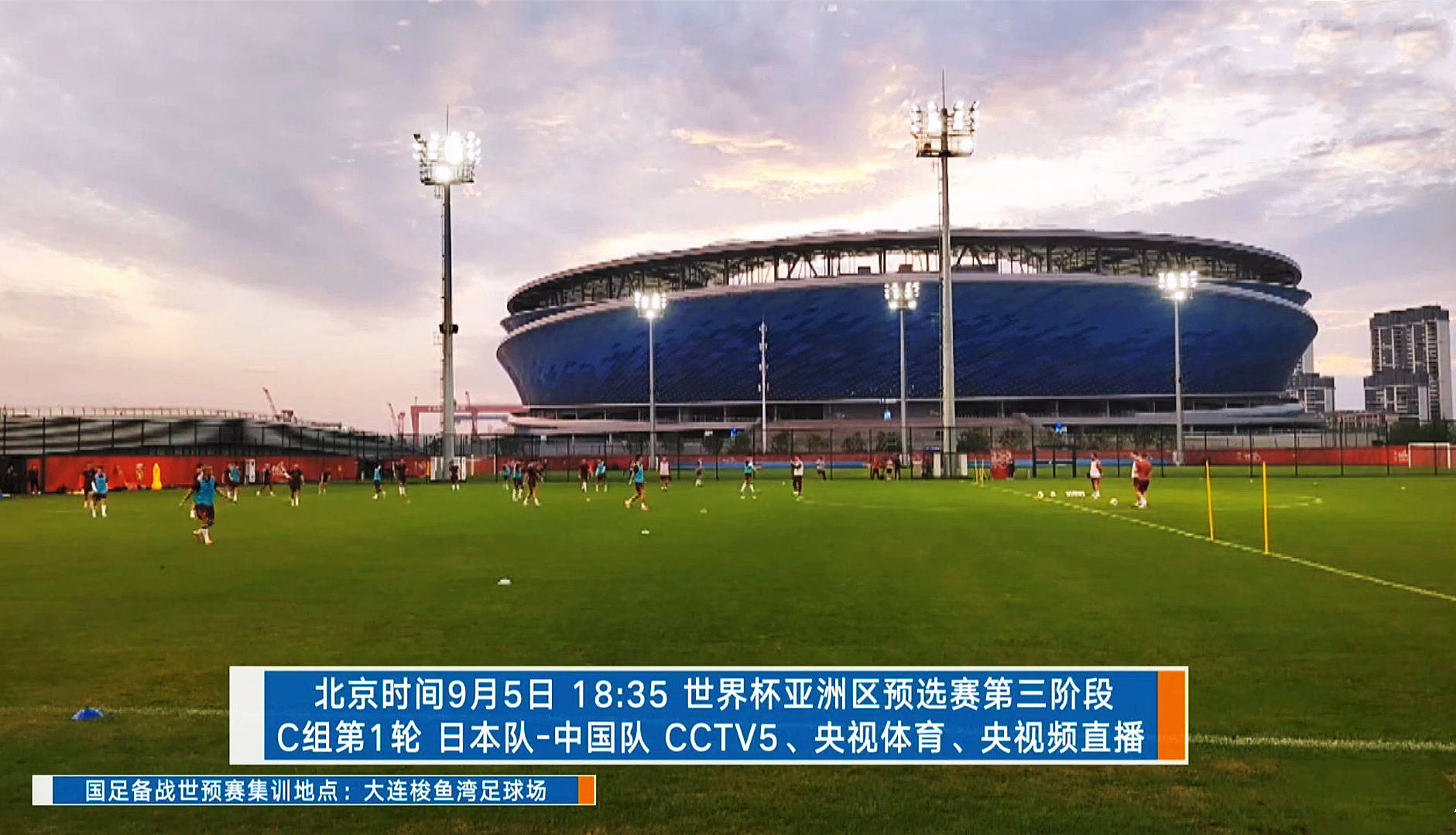 中央体育频道cctv5现场直播(中央体育频道cctv5现场直播跳水)  第1张