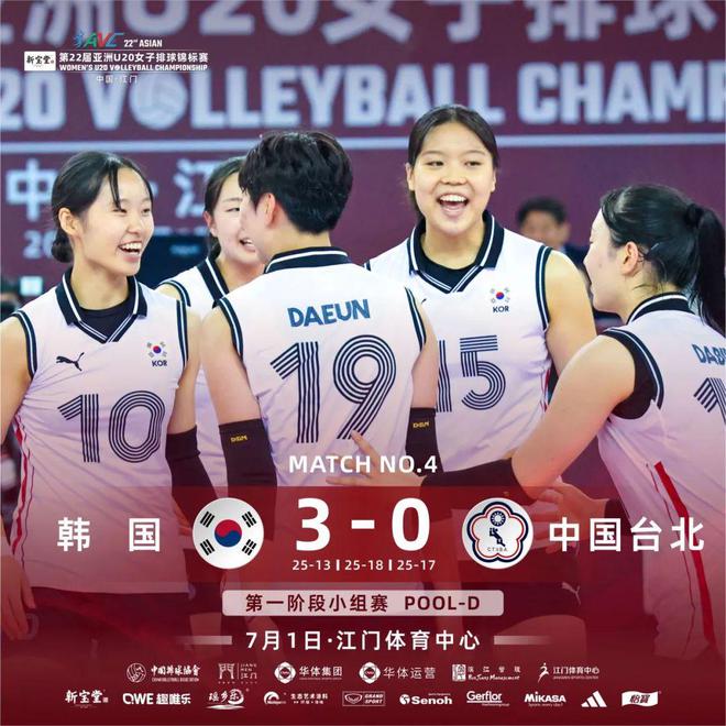 女排今晚比赛(女排今晚比赛时间表最新)  第1张