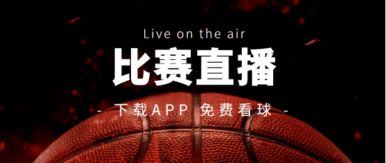 体育赛事在线直播(体育直播吧在线直播免费观看)  第2张