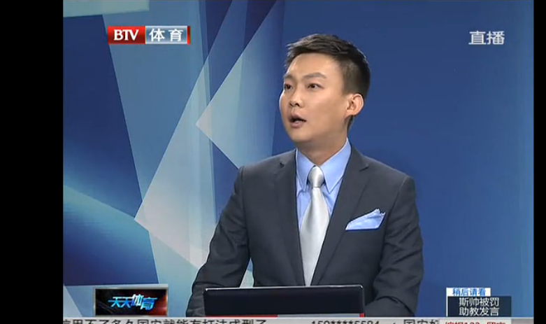 btv体育(btv体育频道直播)  第2张