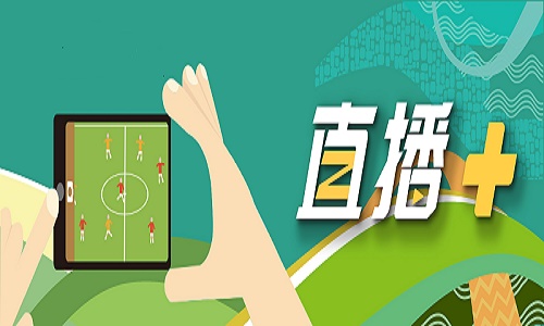 jrs低调看高清直播无插件(jrs低调高清直播无插件360)  第2张