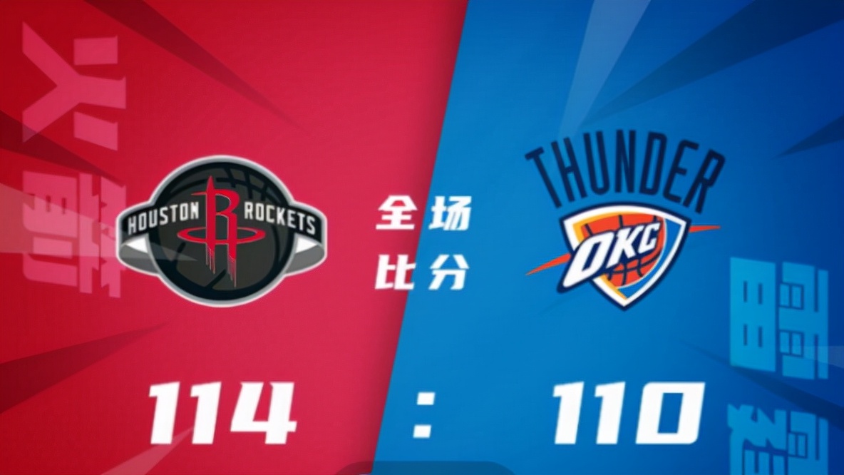 直播吧nba直播吧(直播吧nba直播吧在线直播免费)  第2张