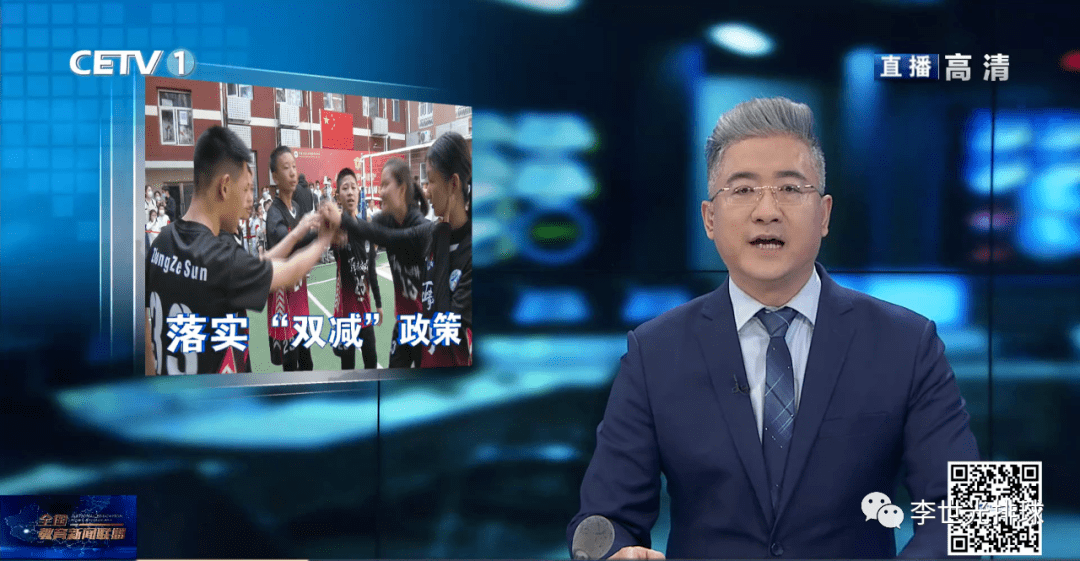 中国教育电视台一套直播回放(中国教育电视台一套直播回放新时代好少年)  第1张