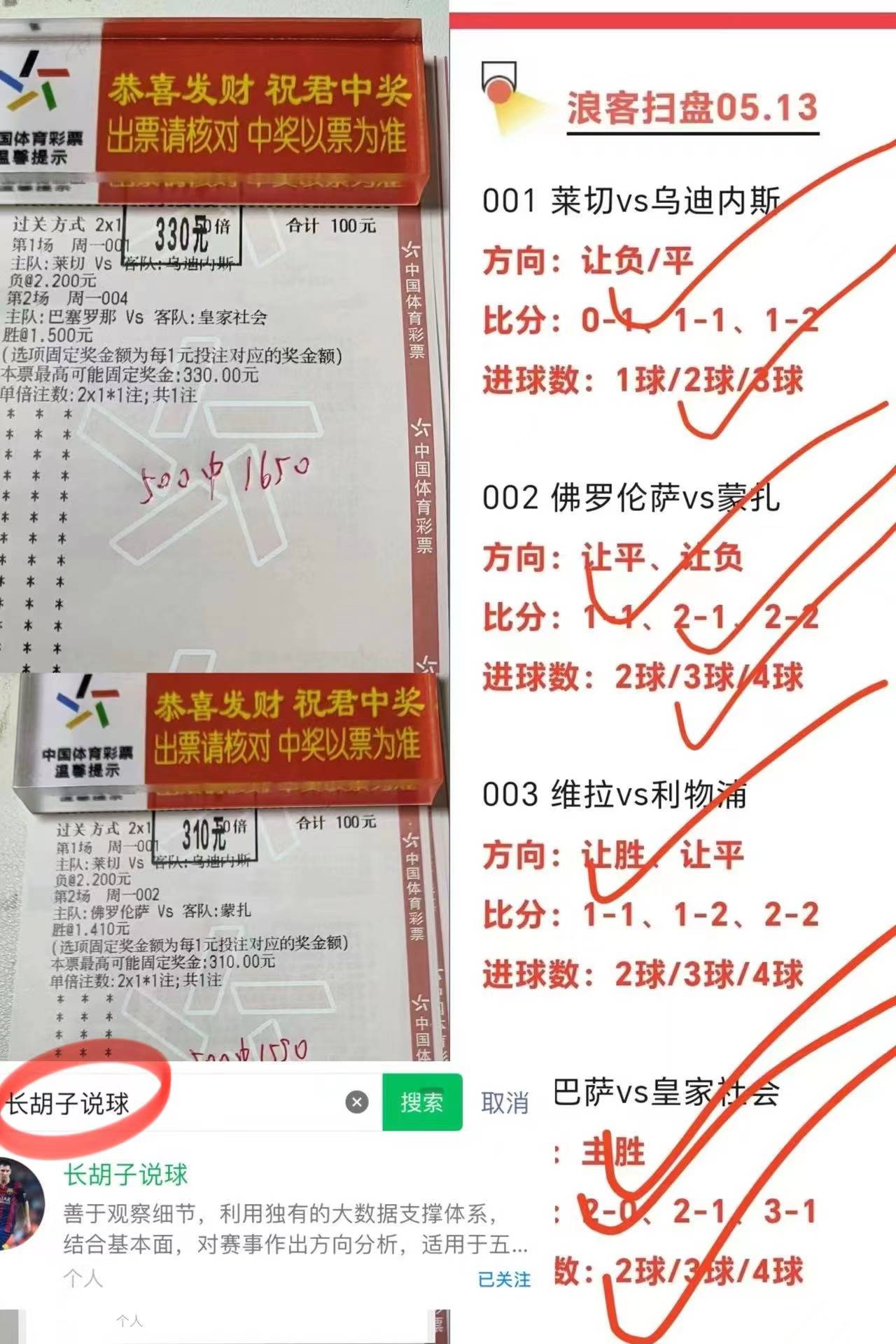 今天比分结果(今日足球比分查询)  第1张