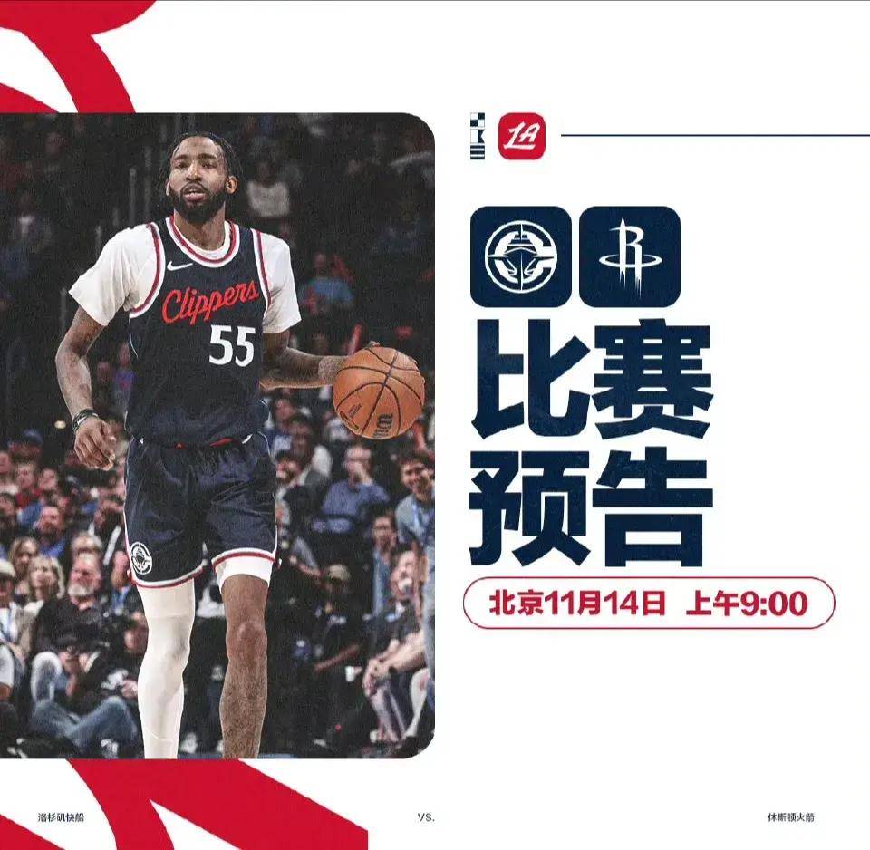 nba今日赛程战报(nba今日赛程战报结果最新)  第1张