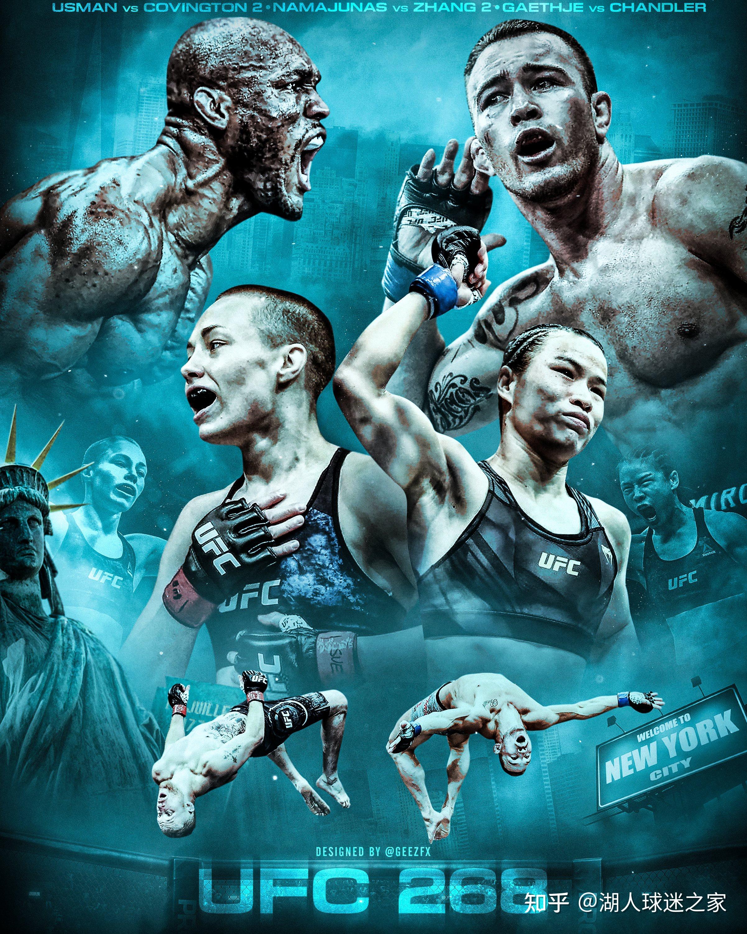 ufc体育直播在线观看(ufc体育直播在线观看国语)  第1张