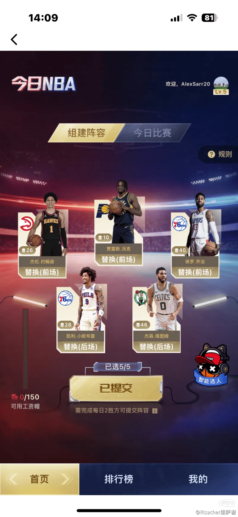 最强nba官网(最强nba官网主页)  第1张