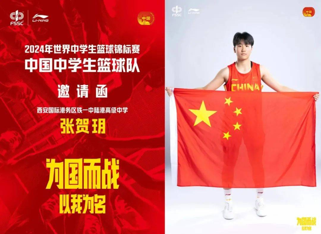 世界女子篮球锦标赛(世界女子篮球锦标赛中国)  第2张