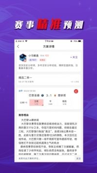 球探比分足即比分直播(球探比分即时足球比分官网手机)  第1张