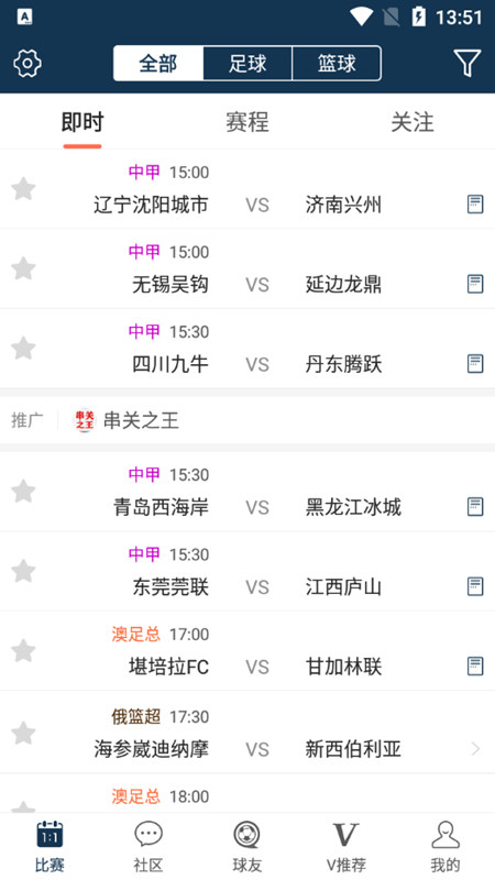 球探篮球比分直播网(球探篮球比分球探比分)  第2张