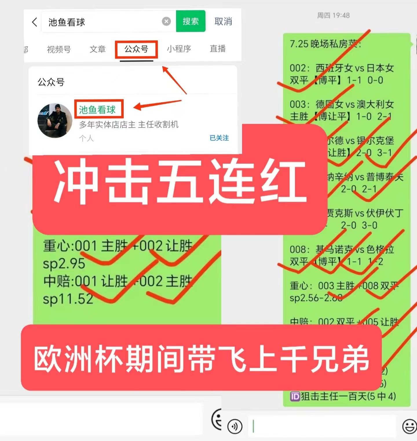 谢里夫vs巴特比分预测(谢里夫足球俱乐部进欧冠了吗)  第2张