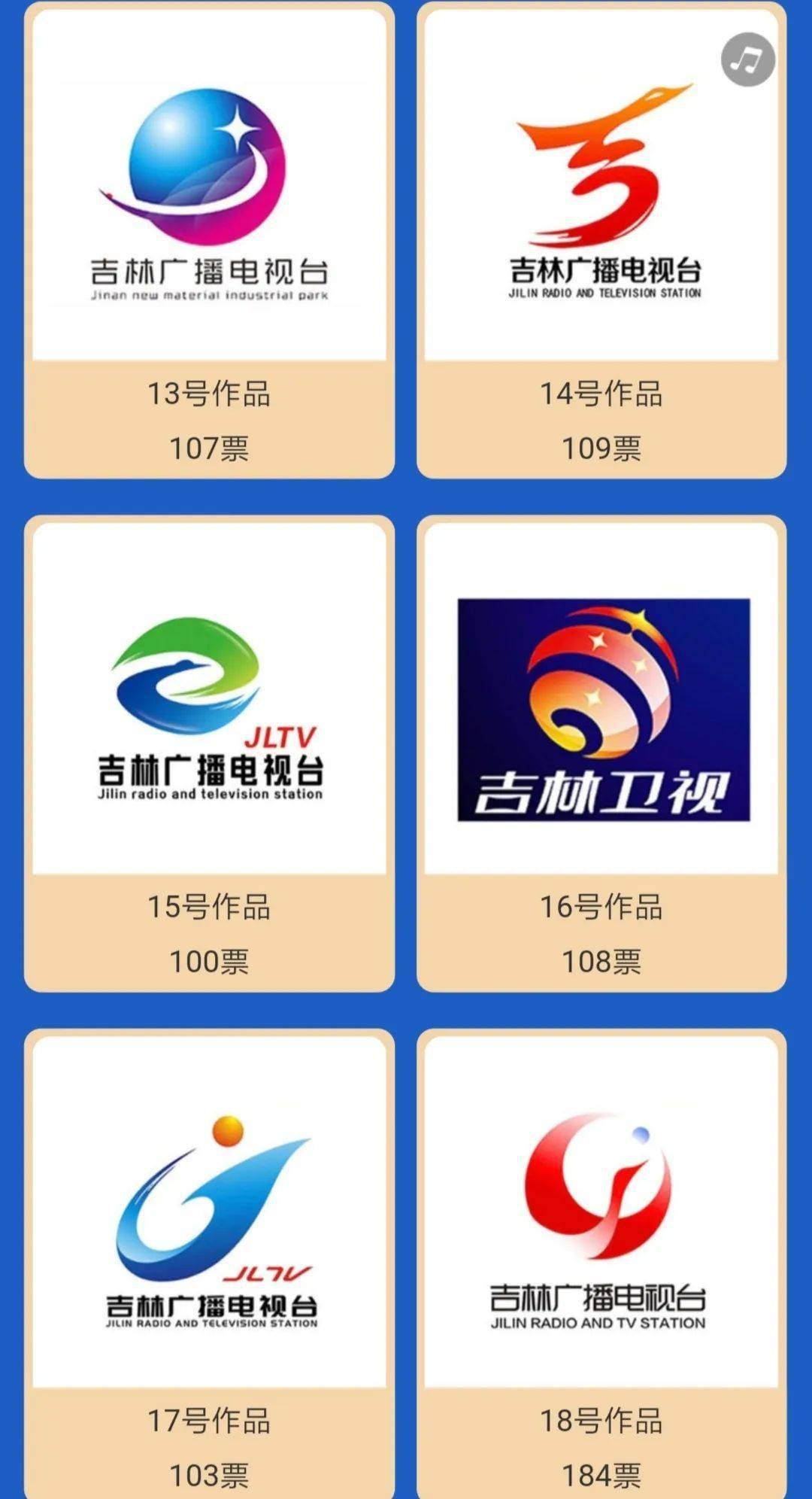 吉林卫视(吉林卫视直播节目表)  第1张