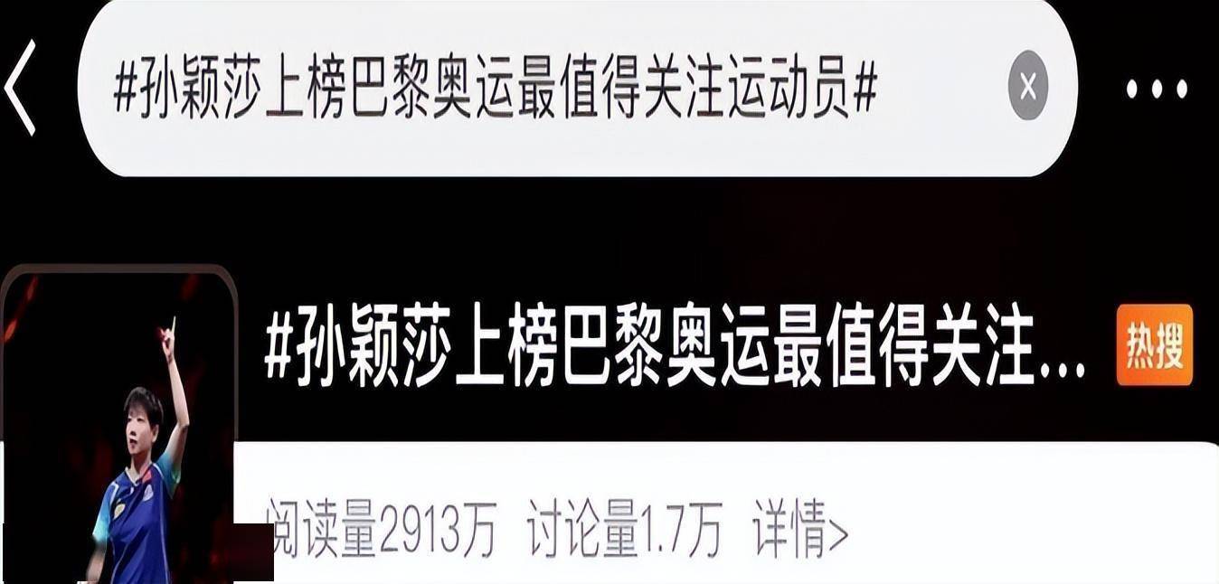 世界女乒乓球排名前十(世界女乒乓球排名前十最新)  第2张