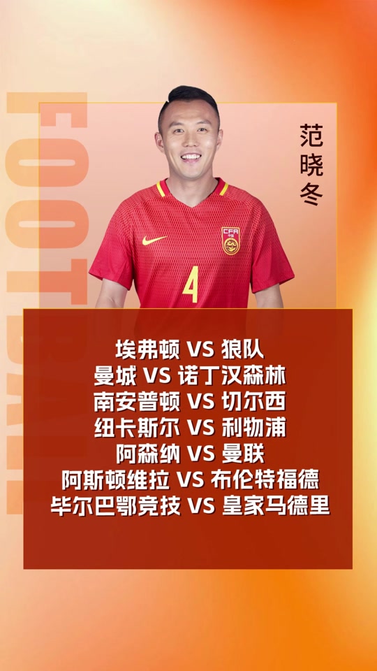 曼城对阵利物浦足球直播(曼城对阵利物浦足球直播视频)  第2张