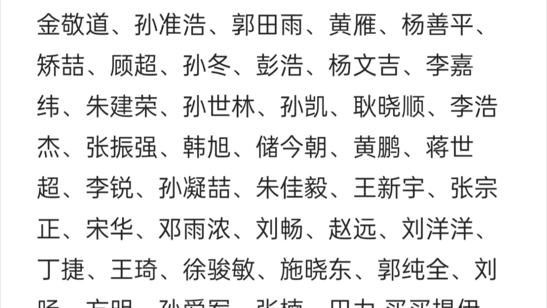 中国足协最新决定(中国足协即将做出决定)  第1张