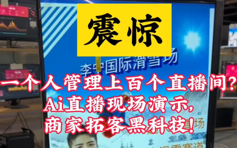 一个人看的免费直播大全(一个人看的免费直播大全视频)  第1张