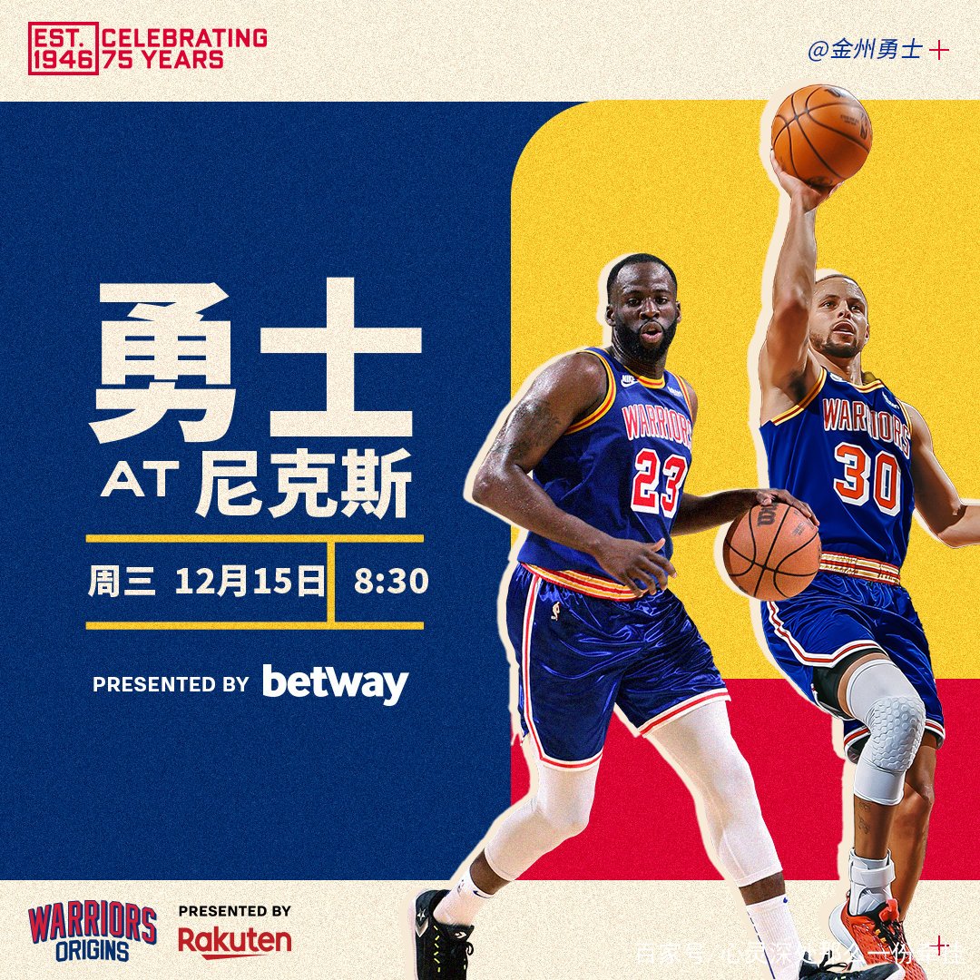 黑白视频nba直播(黑白视频nba直播免费观看)  第1张