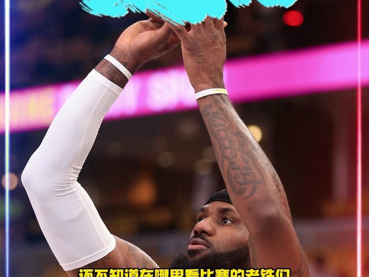 火箭vs湖人视频直播(火箭vs湖人比赛直播在线观看)  第1张