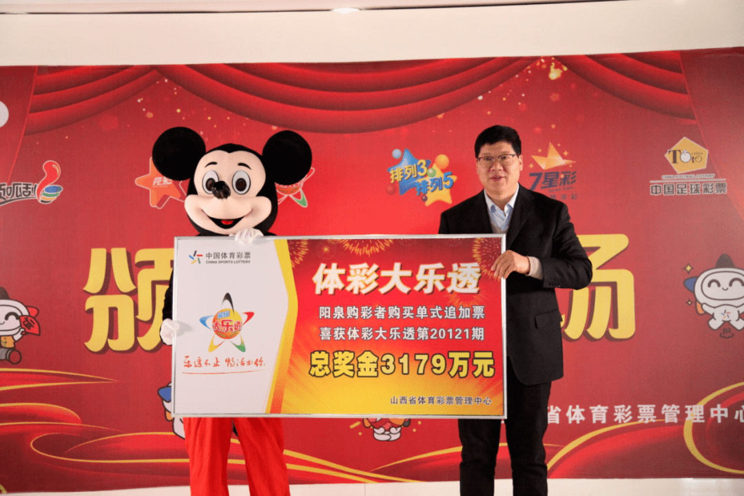 体育彩票足球app下载(体育足球彩票官方app下载)  第2张