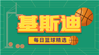 关于比分直播500完整版完场的信息  第2张