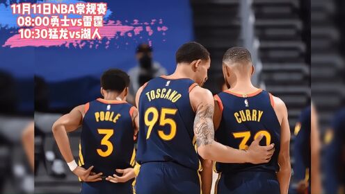 篮球直播nba直播(篮球直播nba直播 篮球直播nba直播无插件)  第1张