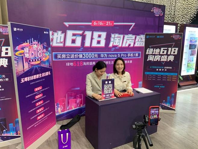 中央三套直播(中央三套直播开门大吉)  第2张