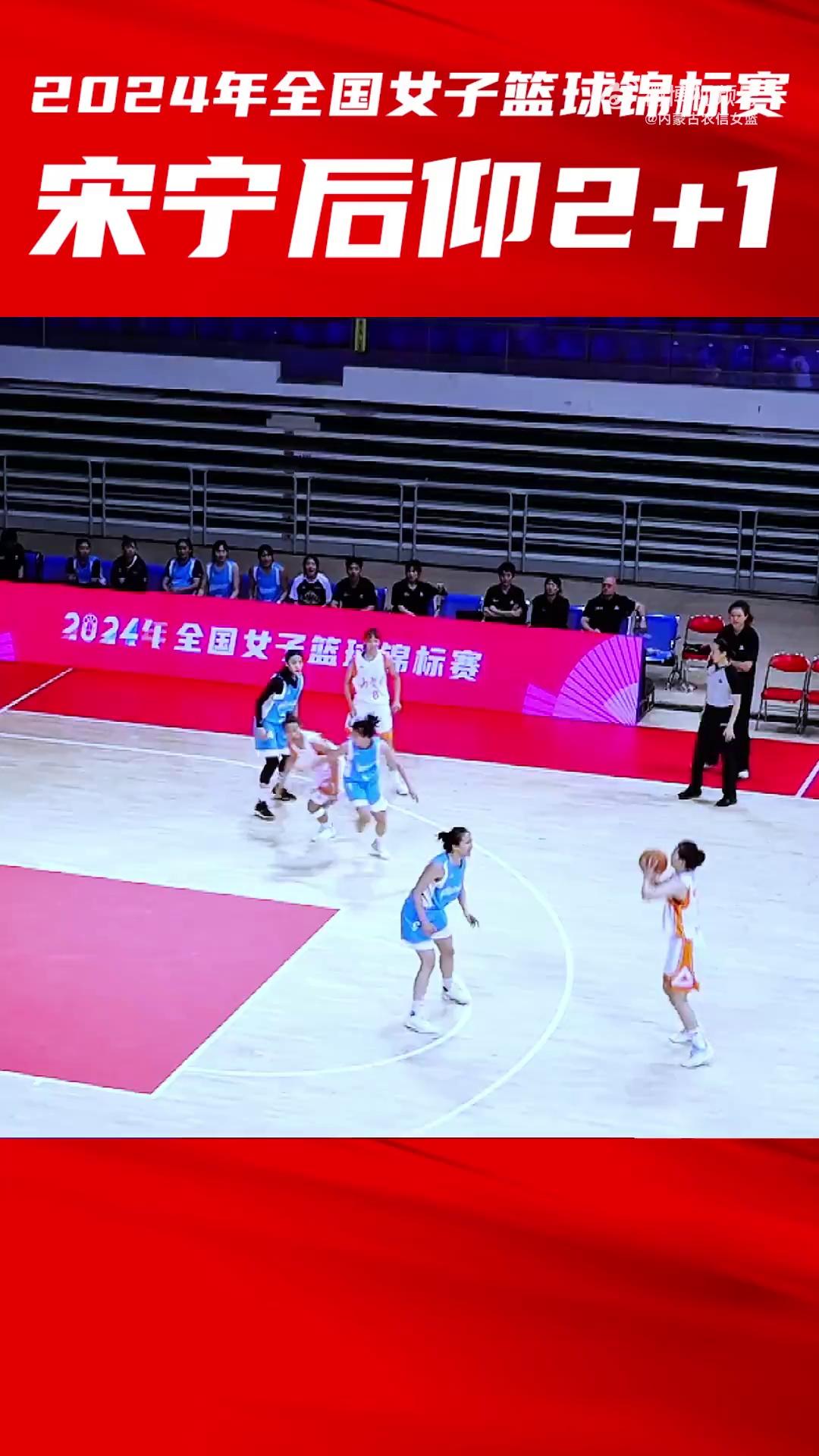 女篮联赛决赛直播(女篮联赛决赛直播时间)  第2张